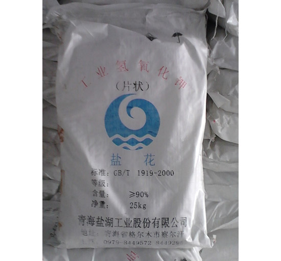 氫氧化鉀存在于哪種晶體結(jié)構(gòu)中？