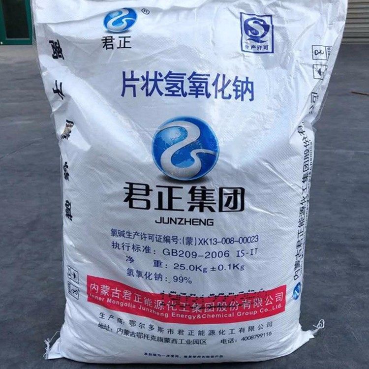 片堿在水處理中怎么使用更妥當
