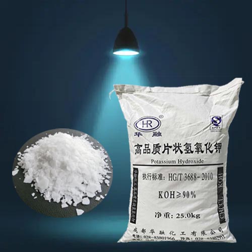 如何辨別工業(yè)級片裝氫氧化鉀的真假？