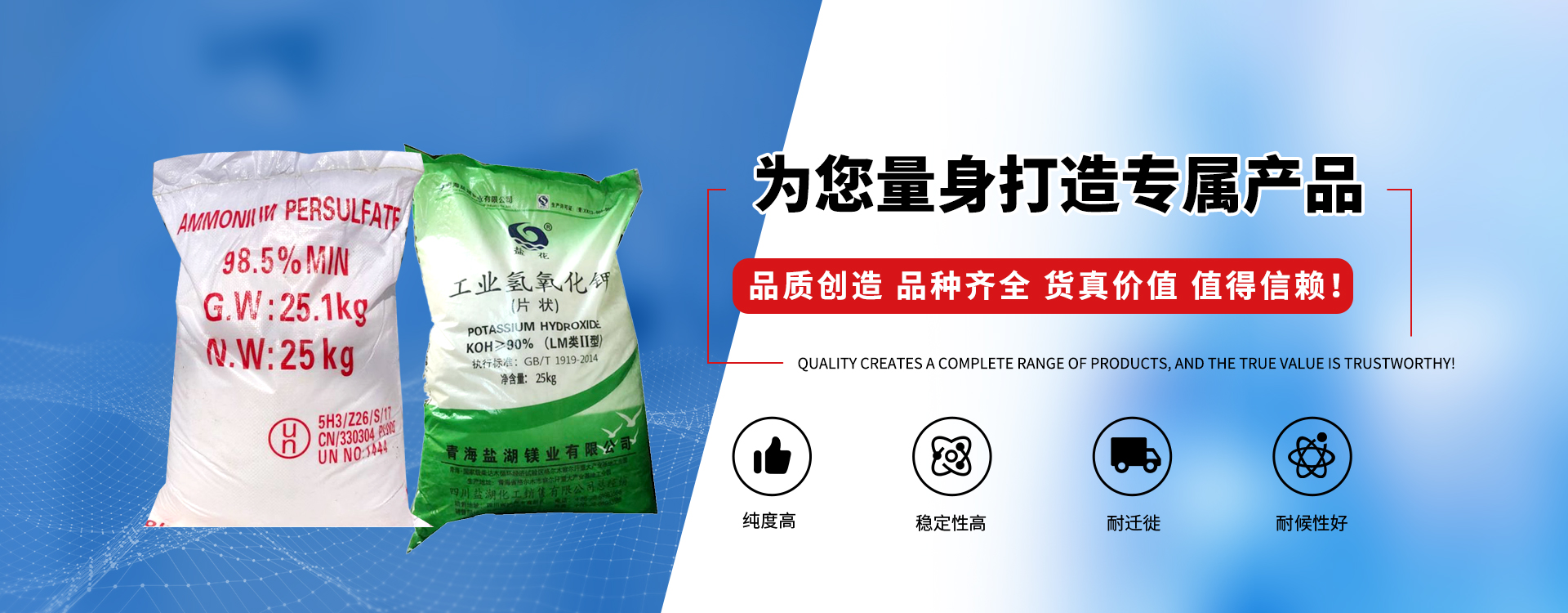 品種齊全
